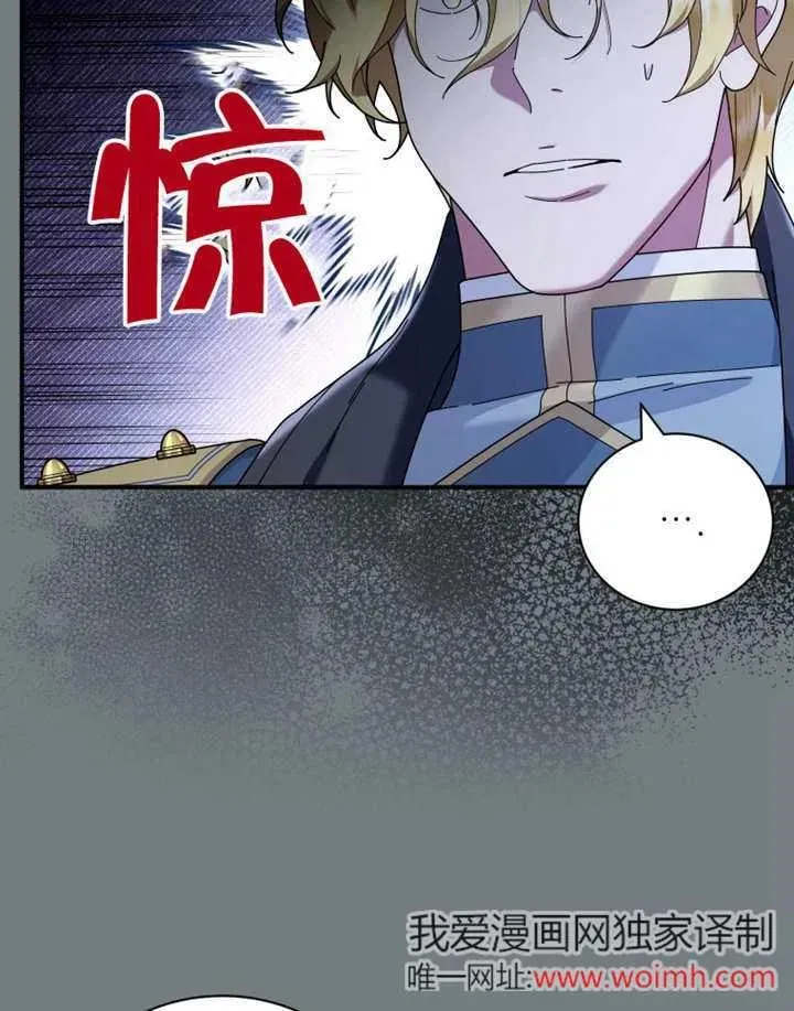 第49话23