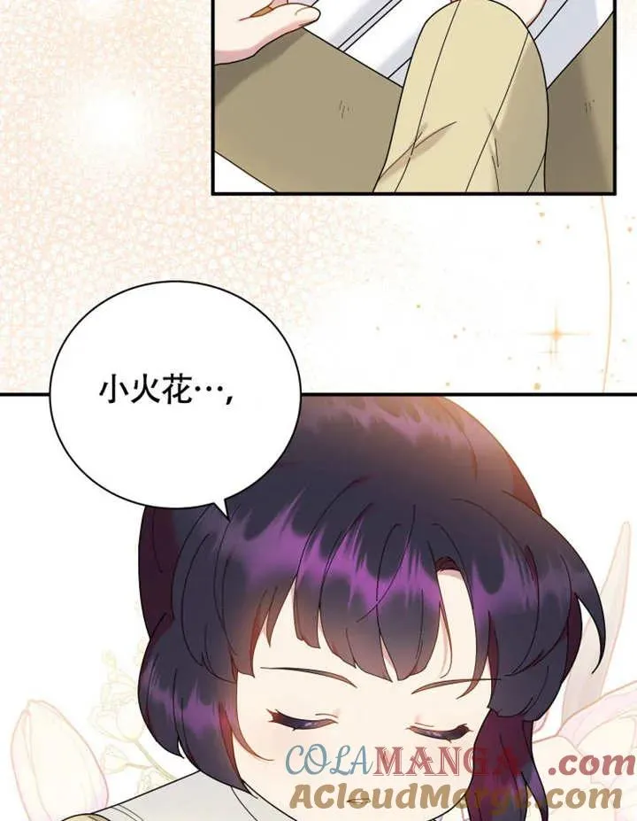 第50话48