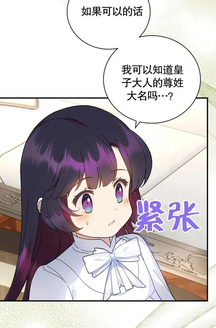第45话59