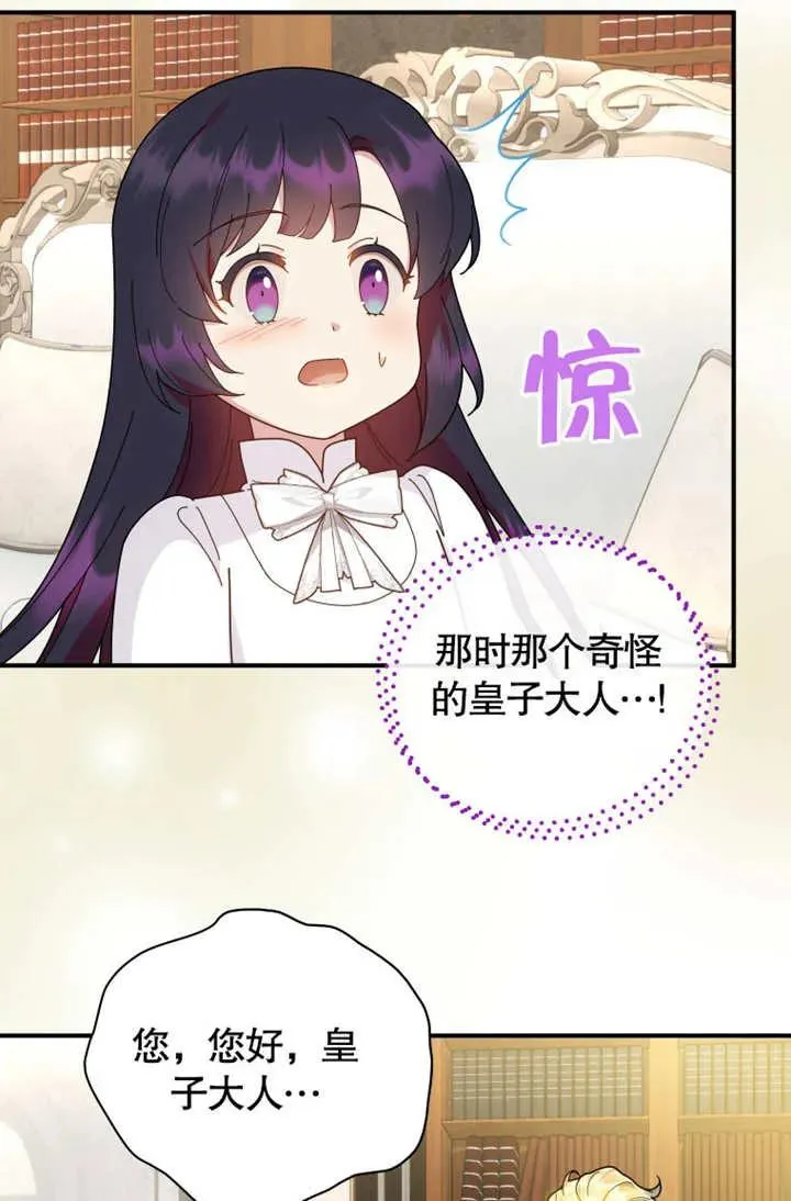 第45话49