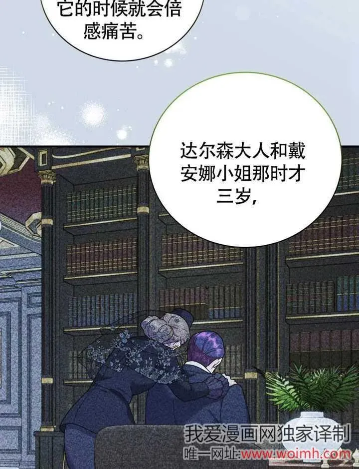 第48话82