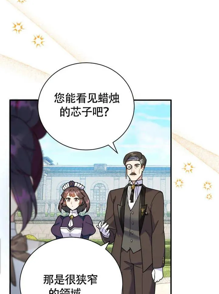 第50话20
