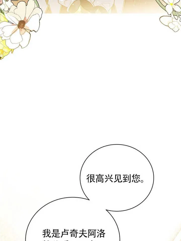 第47话13