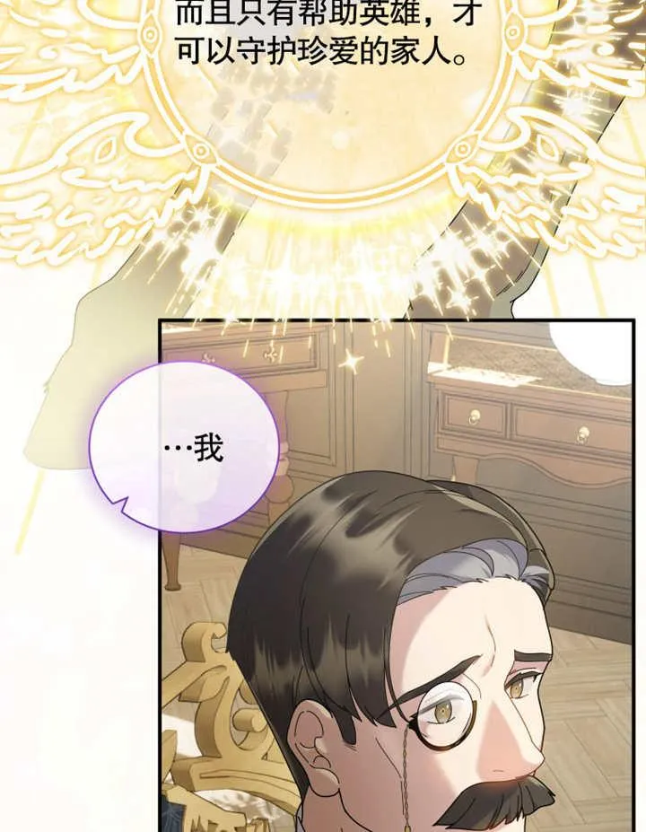 第41话28