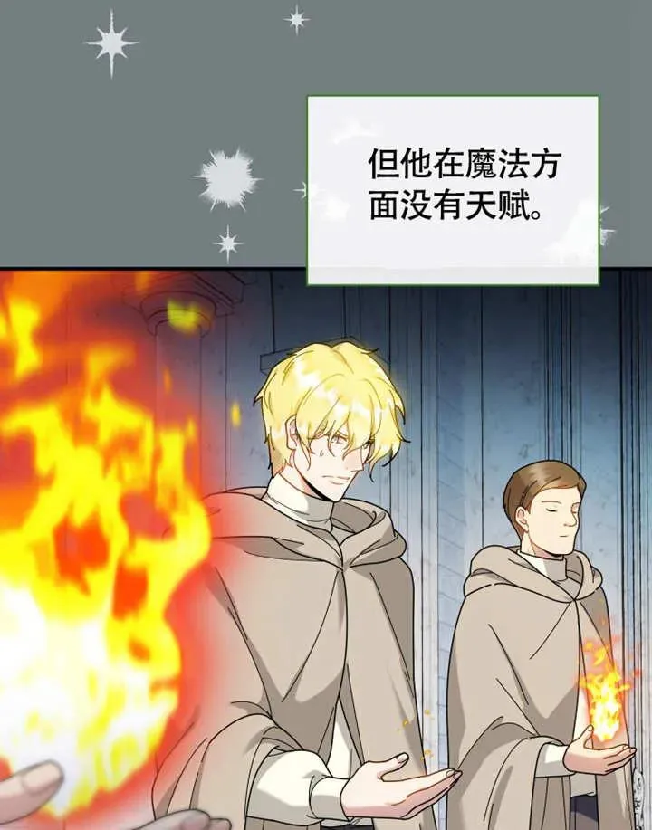第49话3