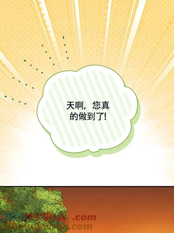 第50话69