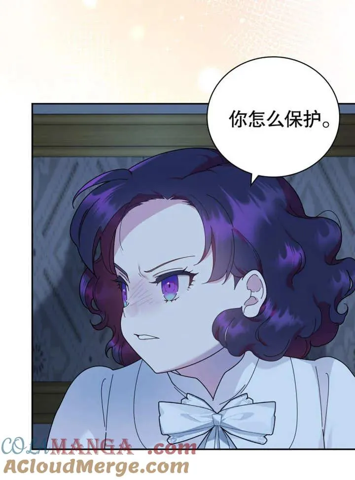 第44话54