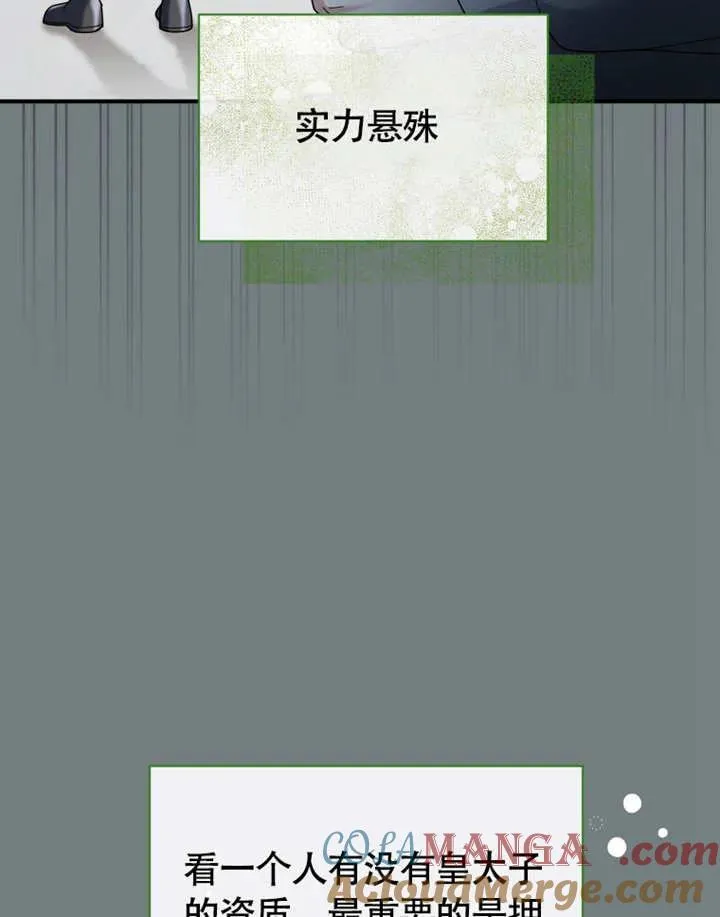 第49话12