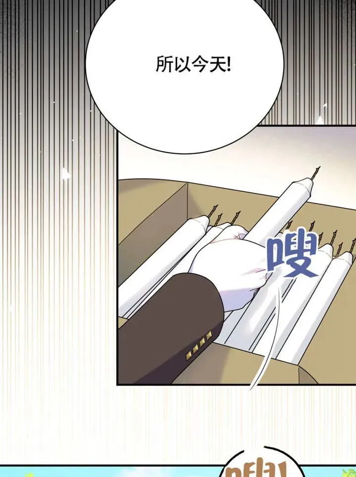 第50话8