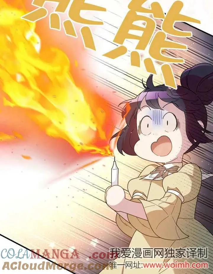 第50话30