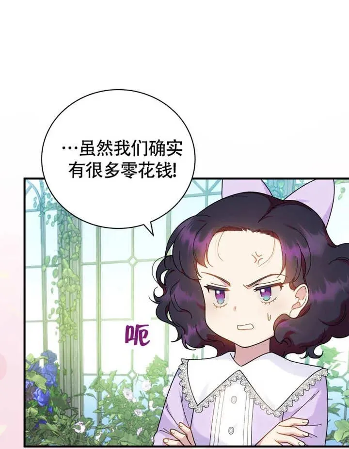 第48话29