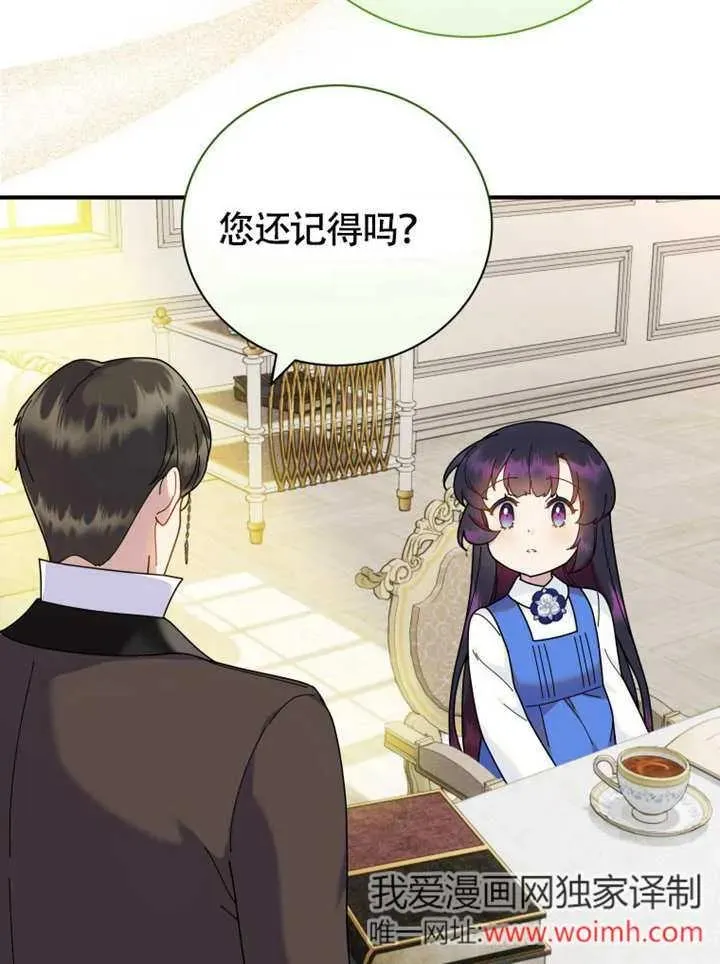 第48话73