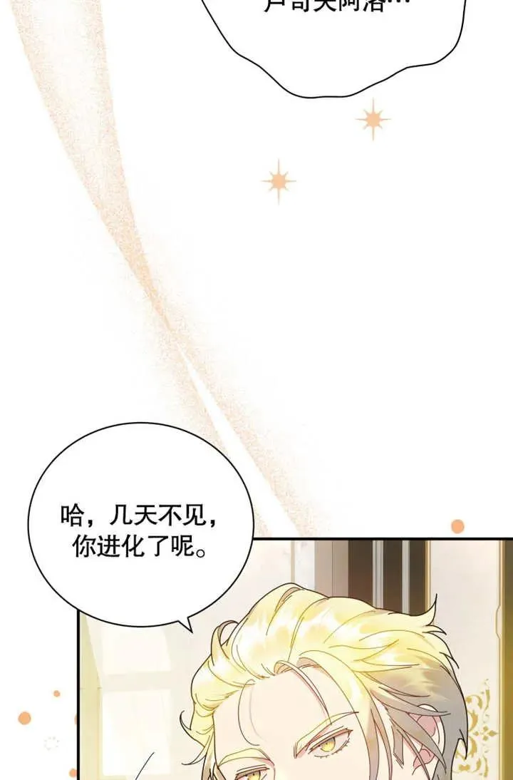 第45话52