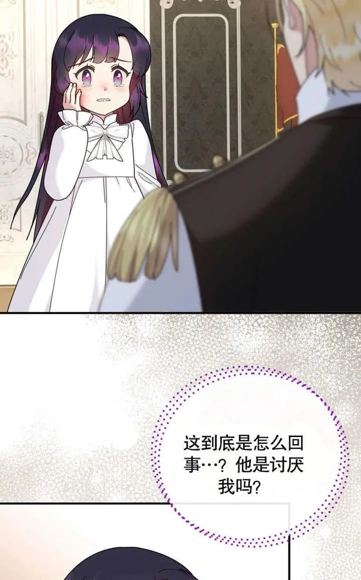 第45话67