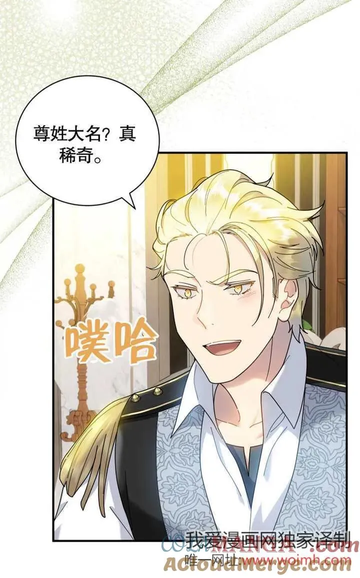 第45话60