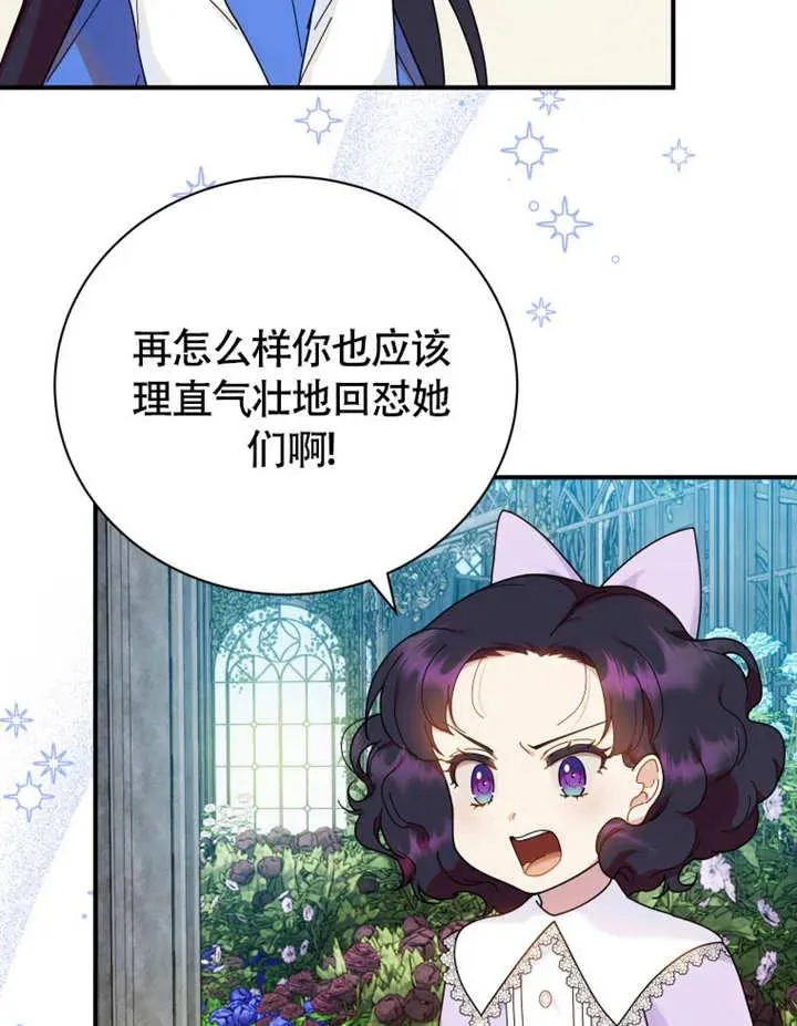 第48话53