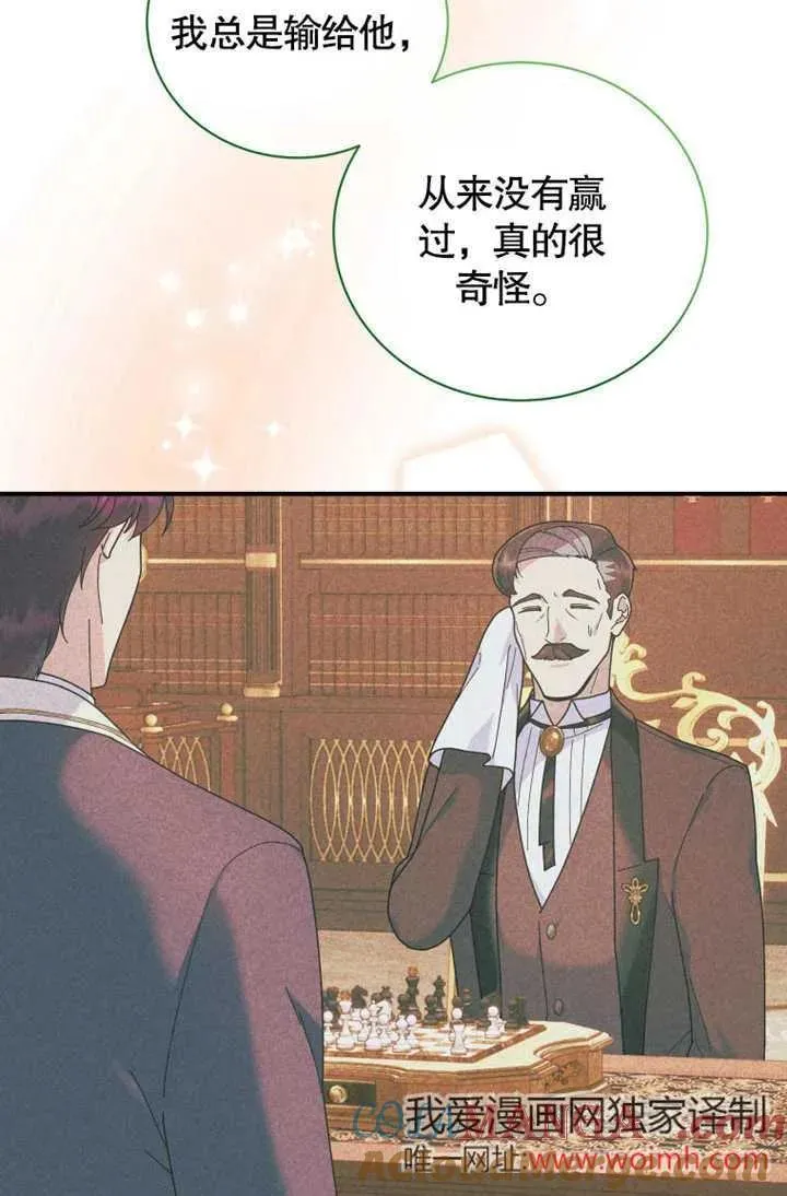 第45话18