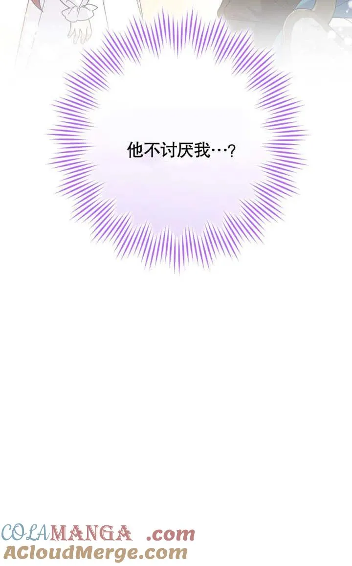 第45话78