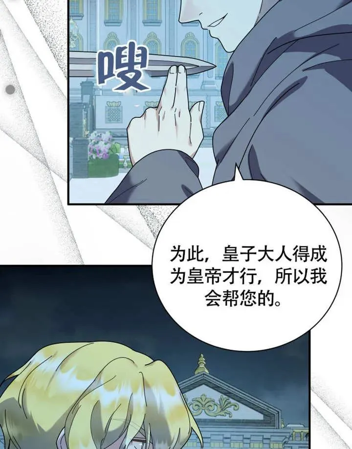 第49话74