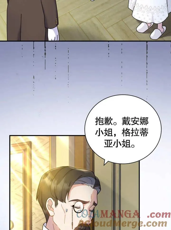 第44话24