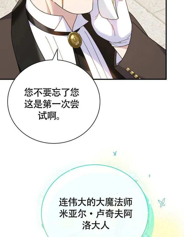 第50话37