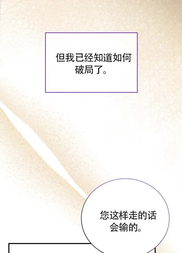 第46话66