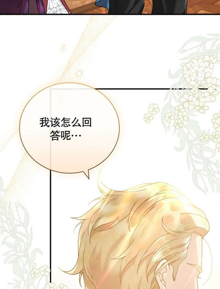 第42话85