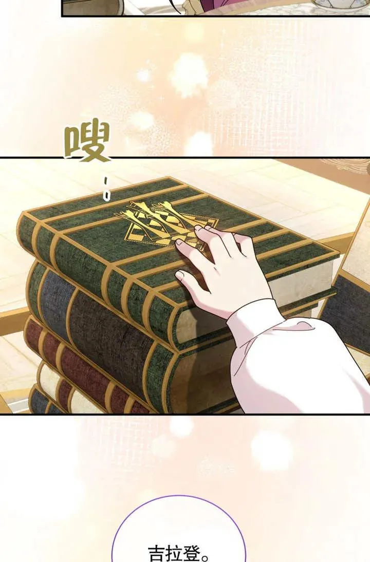 第45话11