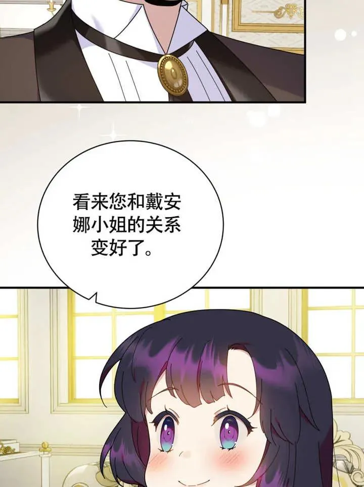 第48话67