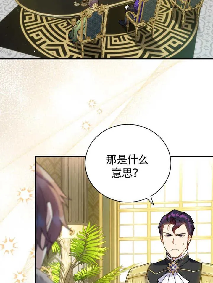 第47话26