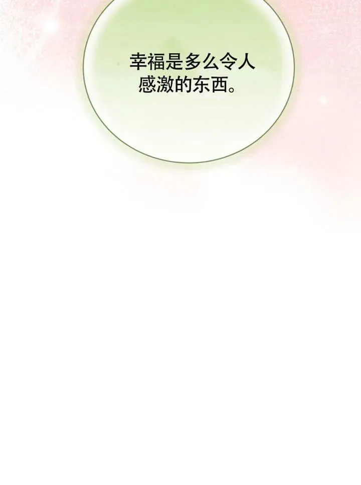 第48话78