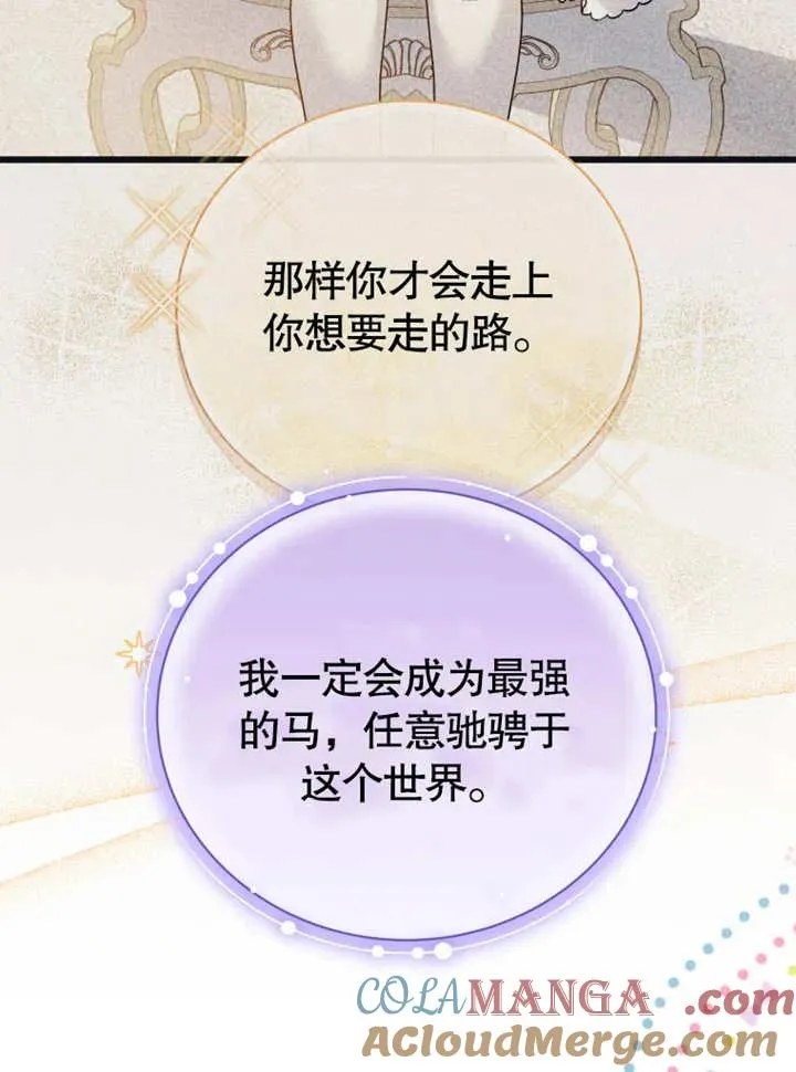 第44话57