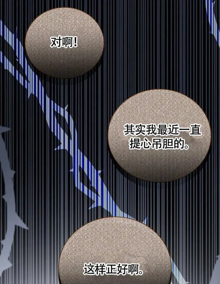 第49话94