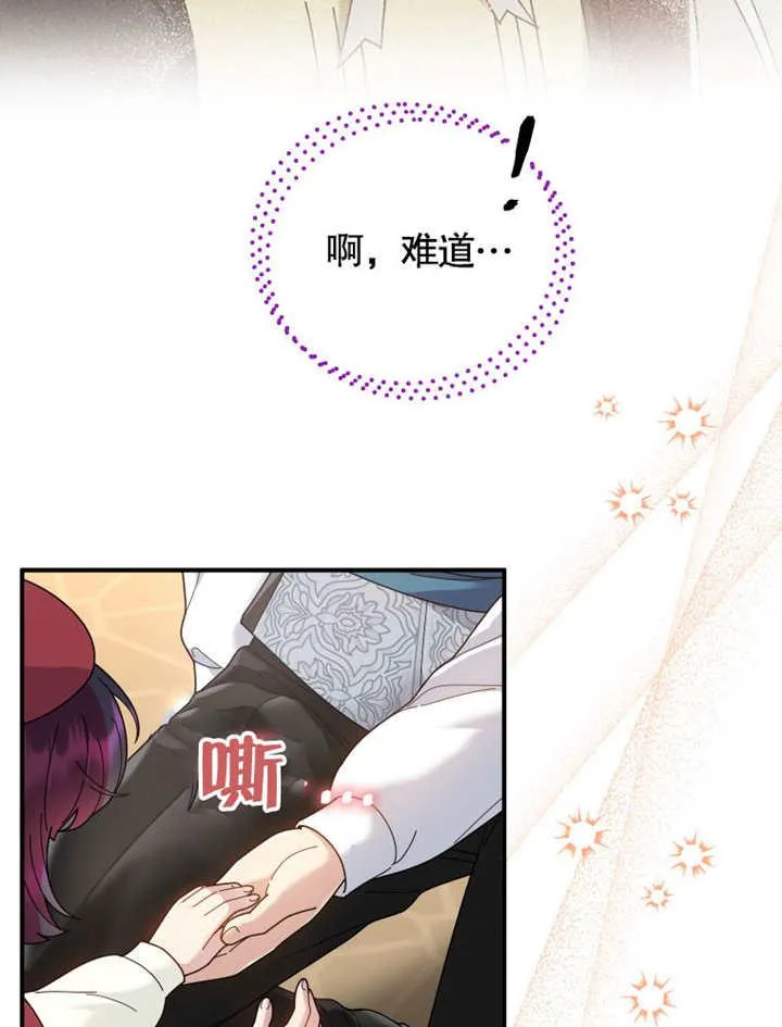 第42话77