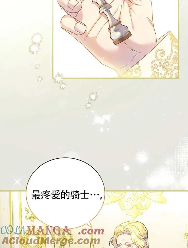 第46话100