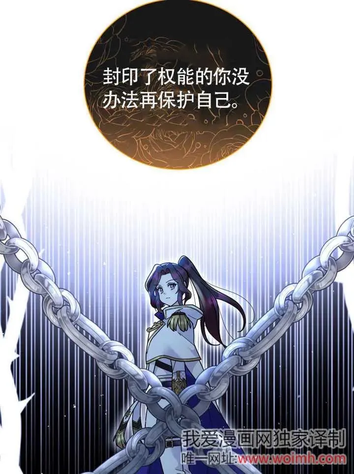 第46话10