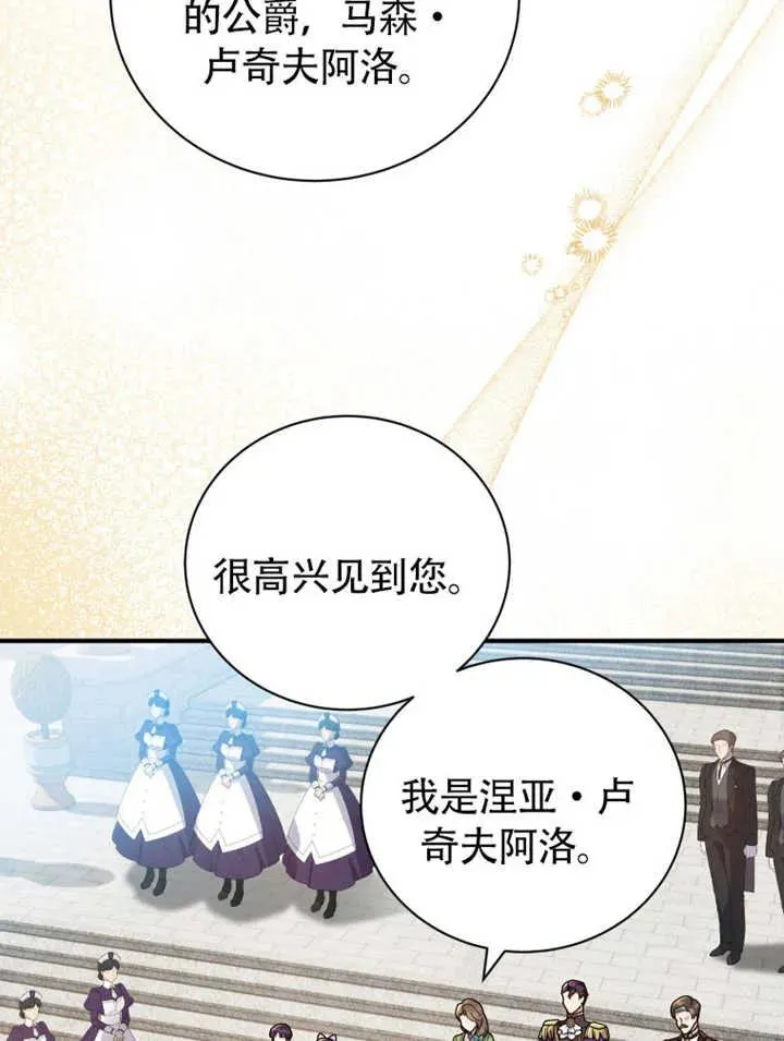 第47话14