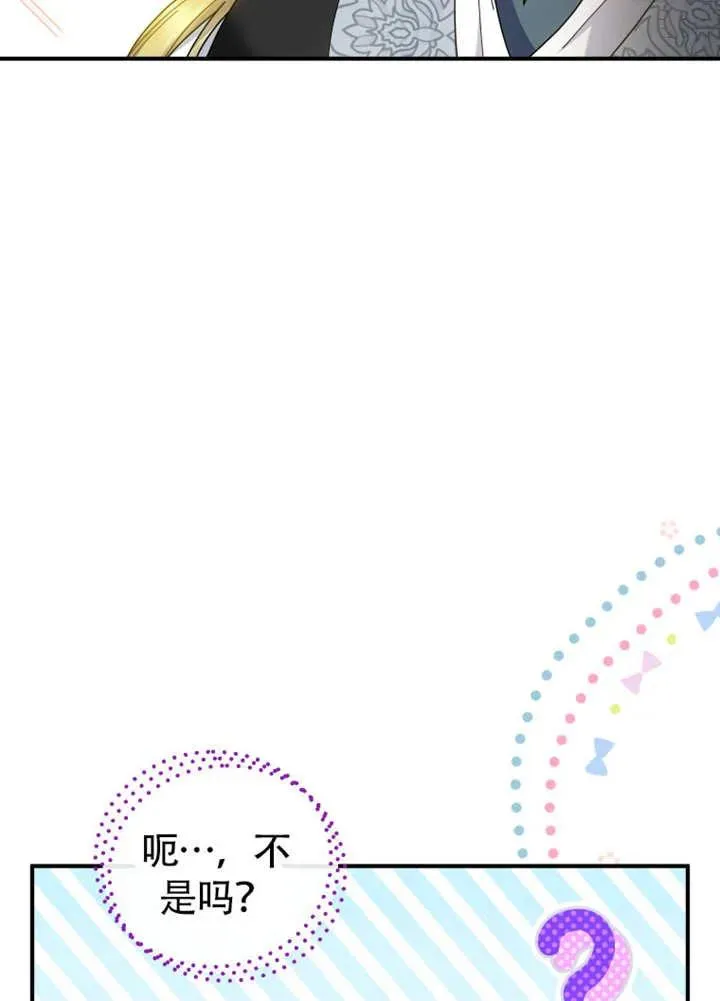 第46话30