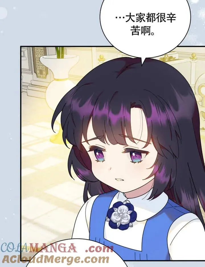 第48话84
