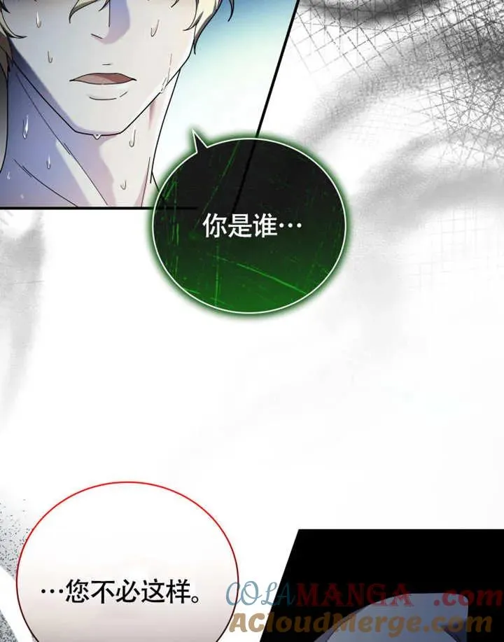 第49话56