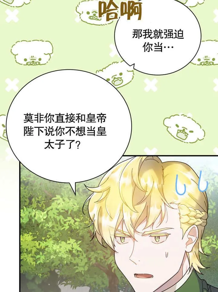 第41话62