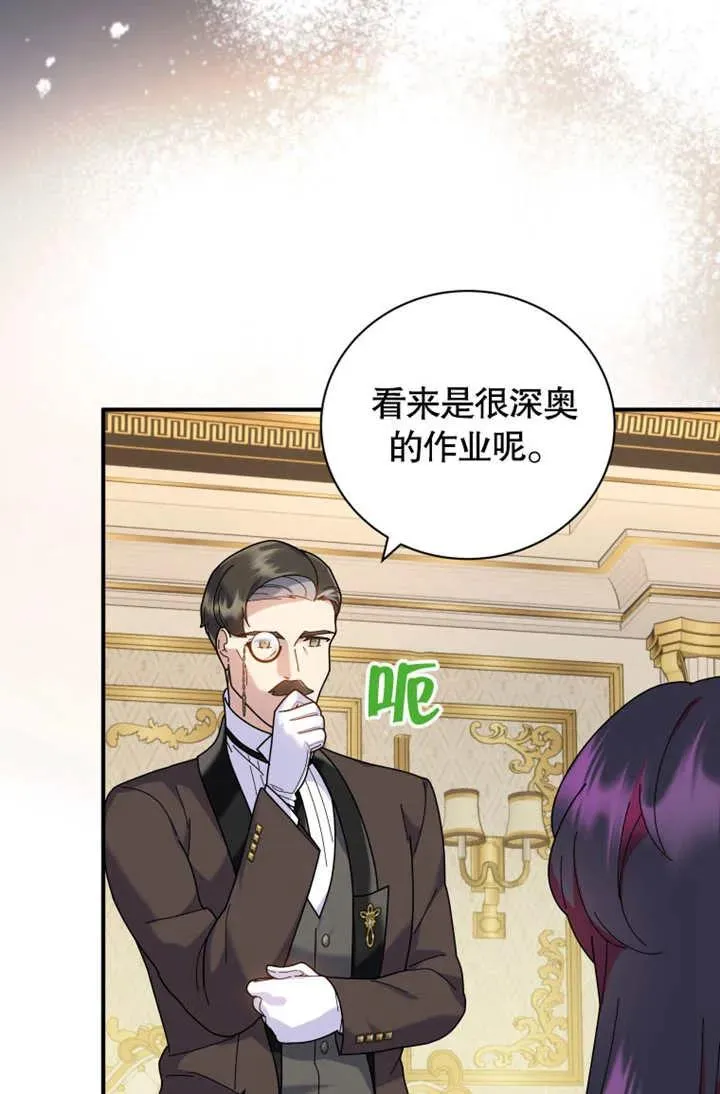 第45话7