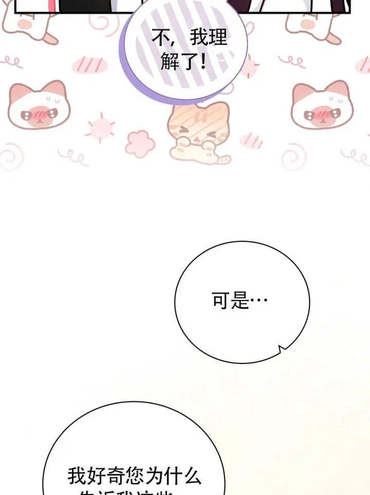 第46话17