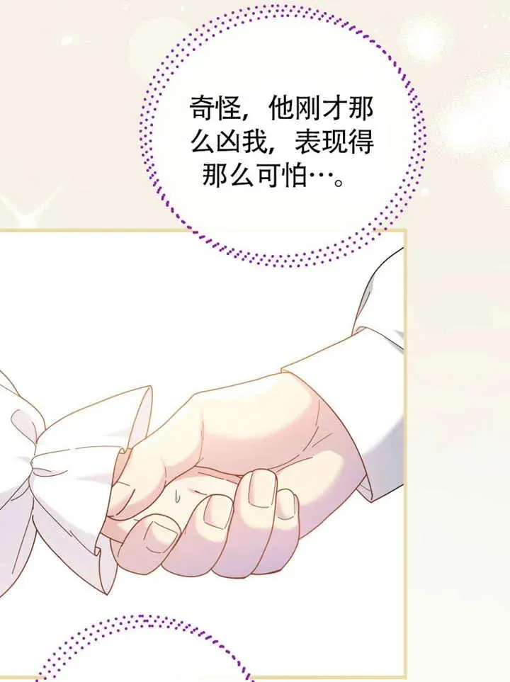 第46话19