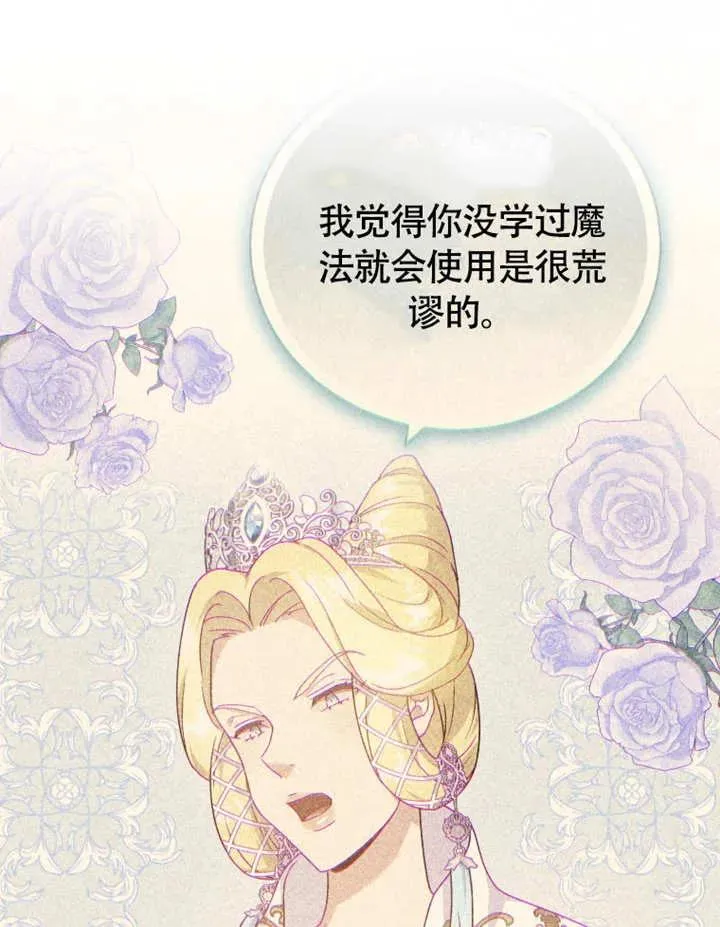 第48话41
