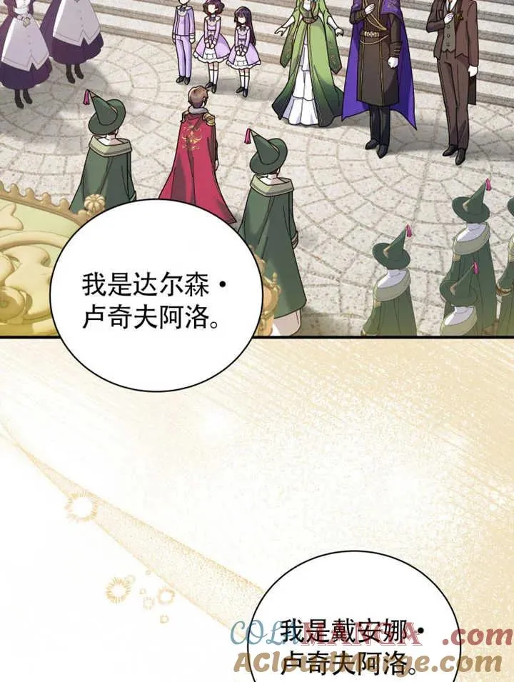 第47话15