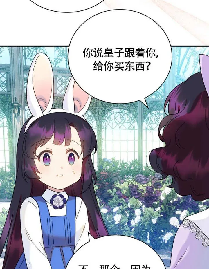 第48话35