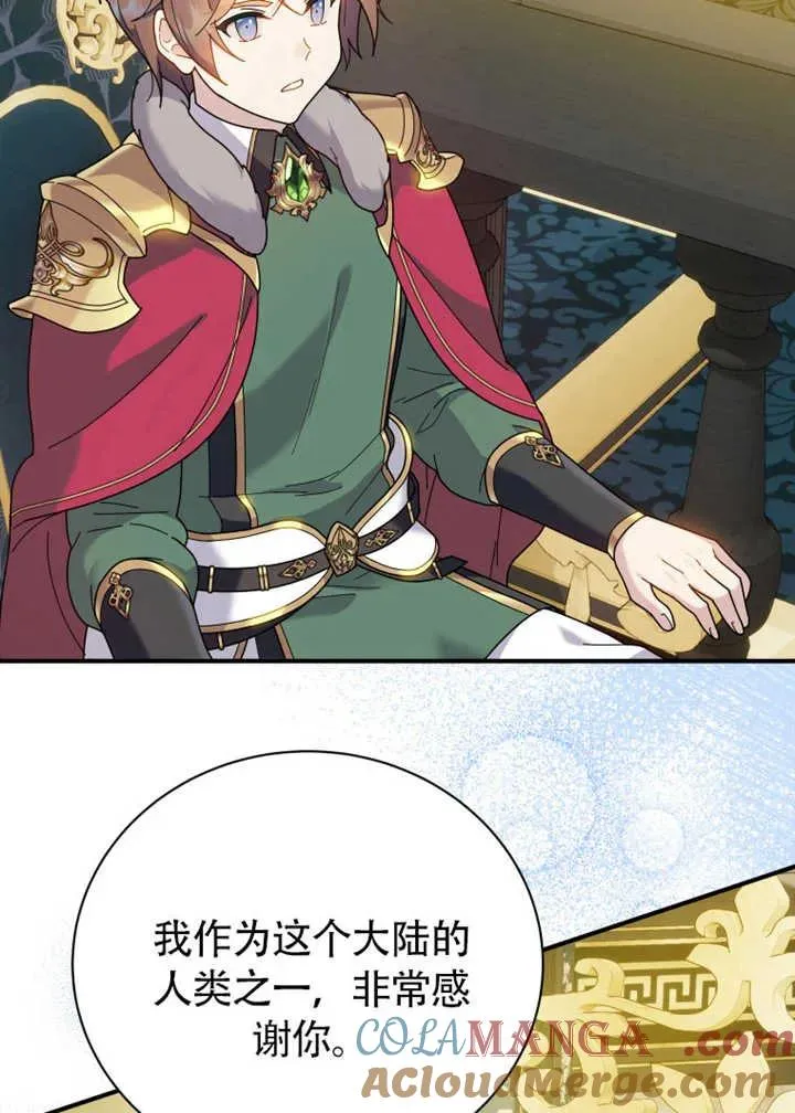 第47话81