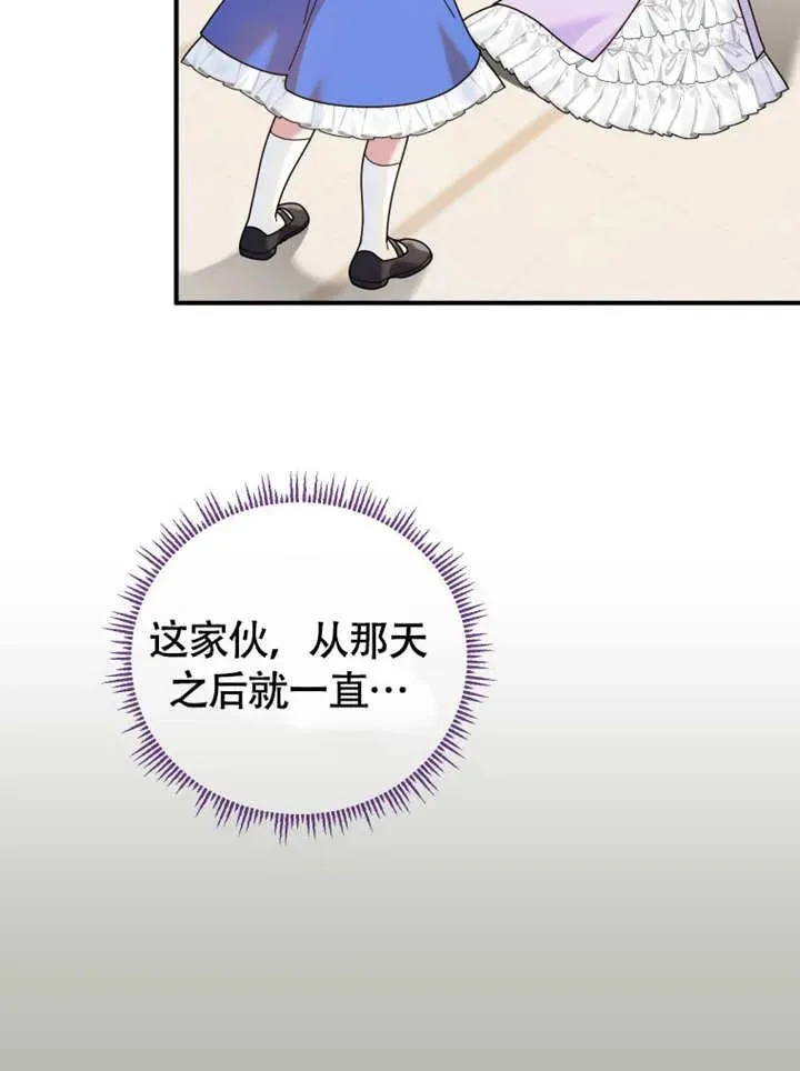 第48话7