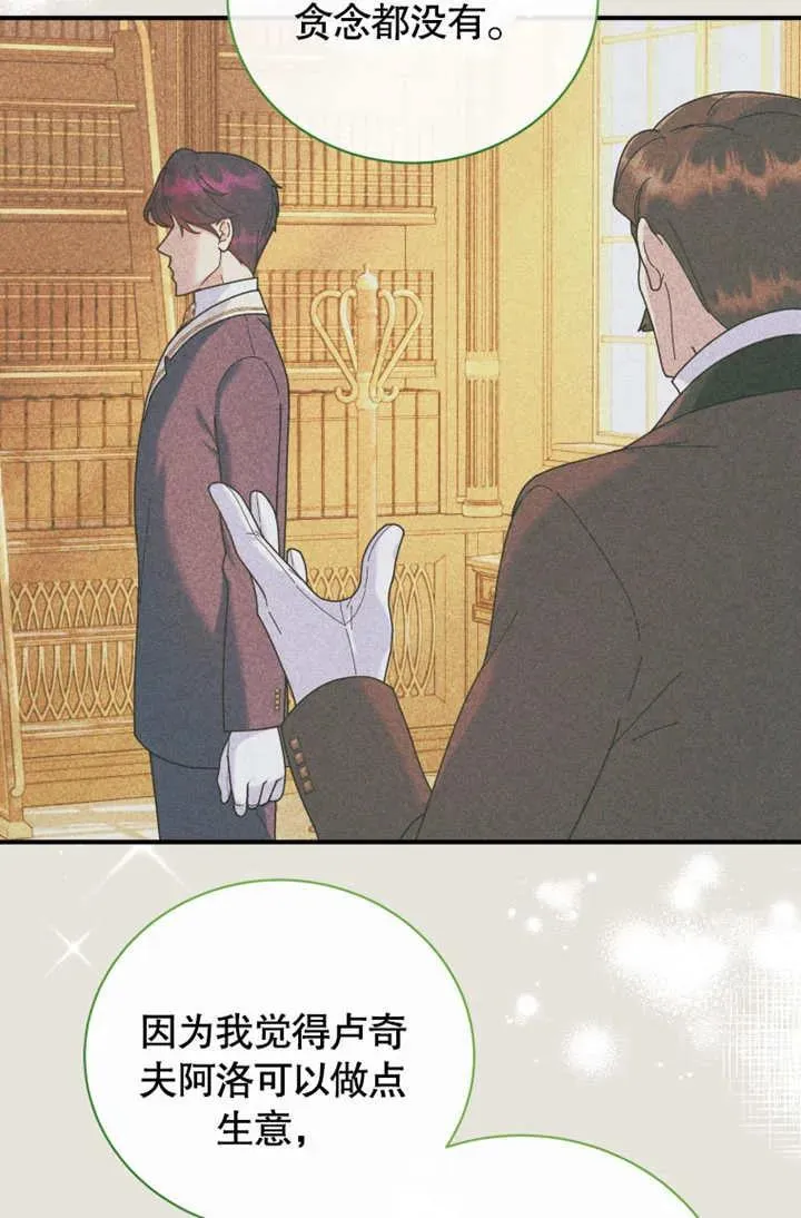第45话26